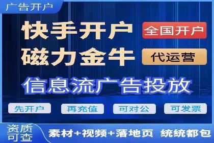 竞价推广代运营案例：ROI最大化策略分享