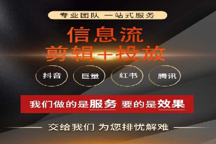 百度竞价托管公司案例：助力中小企业实现跨越式发展